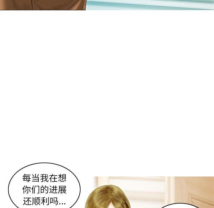 不可抗拒的吸引第21話