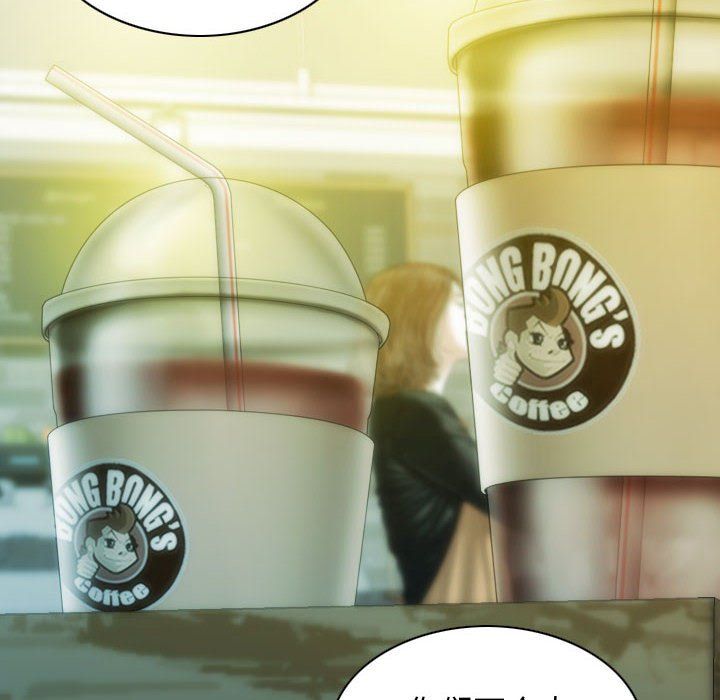 不可抗拒的吸引第21話