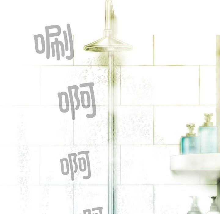 不可抗拒的吸引第21話