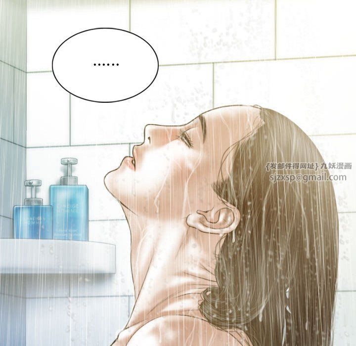 不可抗拒的吸引第21話