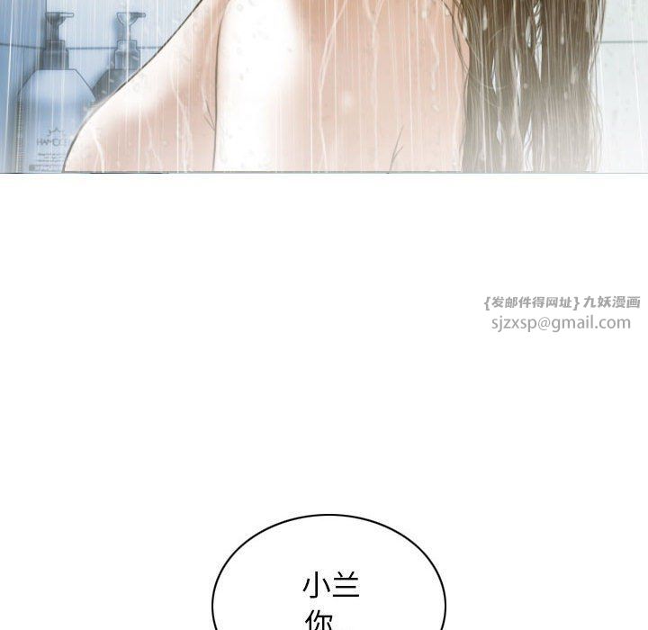 不可抗拒的吸引第21話