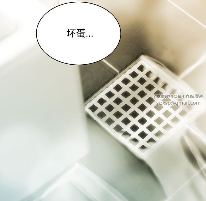 不可抗拒的吸引第21話