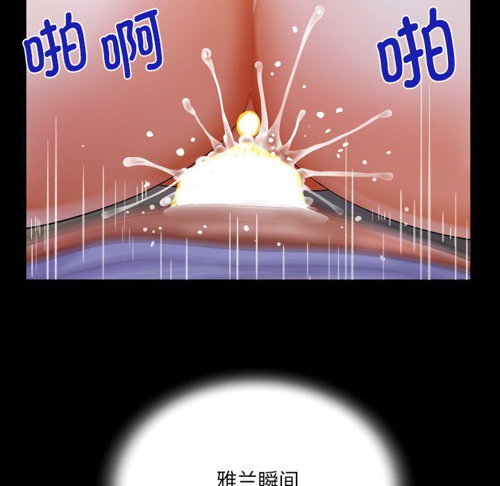 阿姨第129話