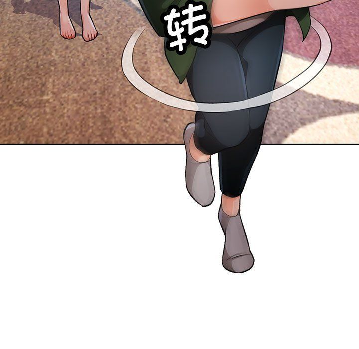 脱轨关系第18話