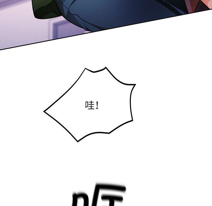 脱轨关系第18話