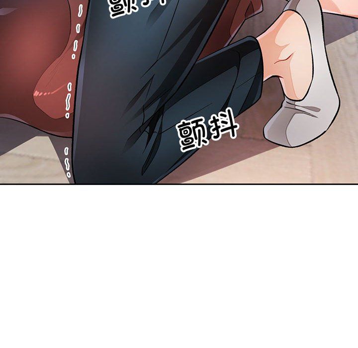 脱轨关系第18話