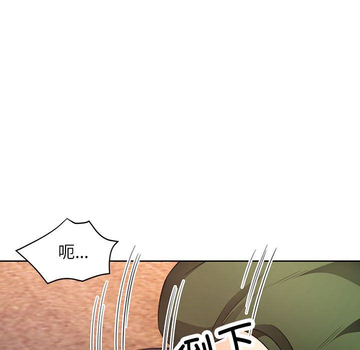 脱轨关系第18話