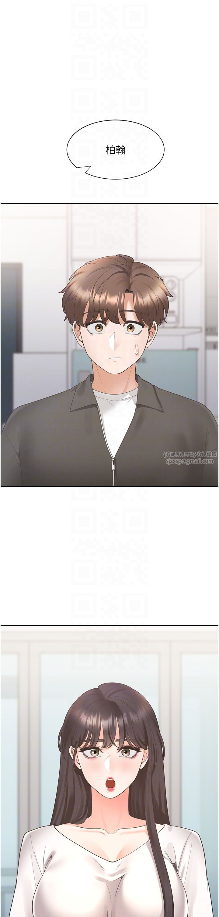 同居上下舖第97話-騎上來就看得到夜景瞭