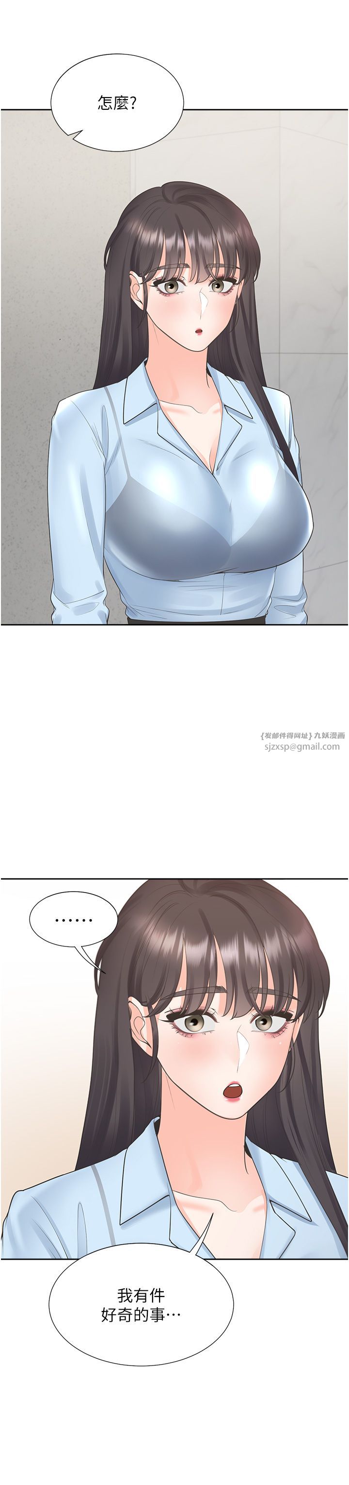 同居上下舖第97話-騎上來就看得到夜景瞭