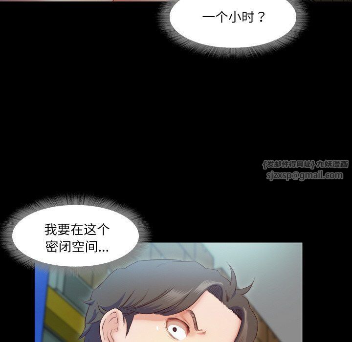 甜蜜的假期第6話