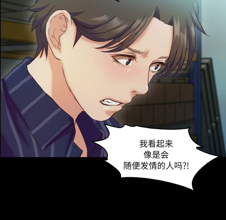 甜蜜的假期第6話