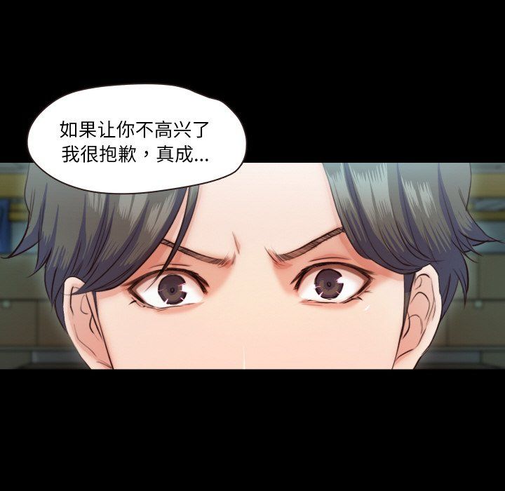 甜蜜的假期第6話