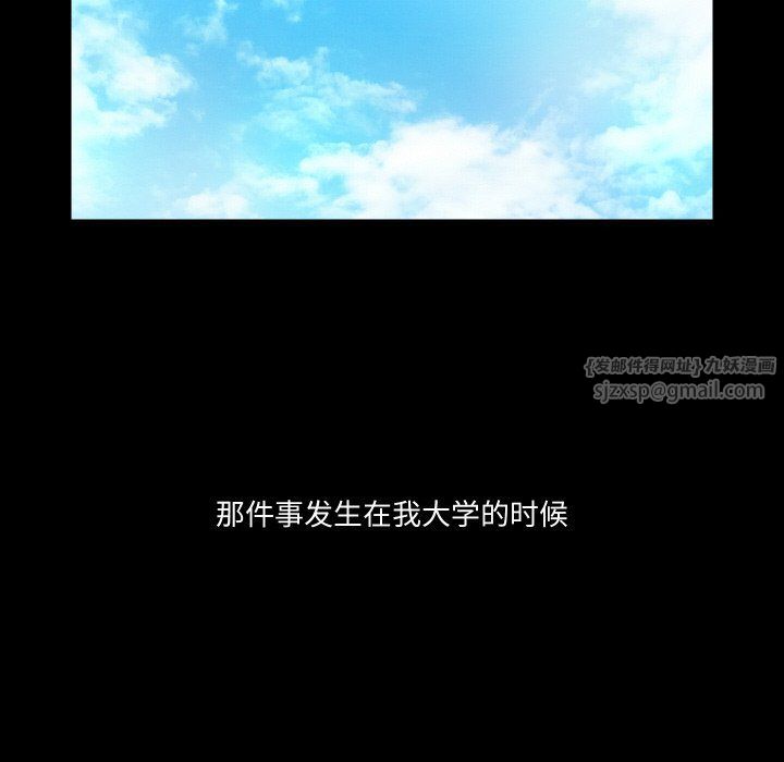 甜蜜的假期第6話