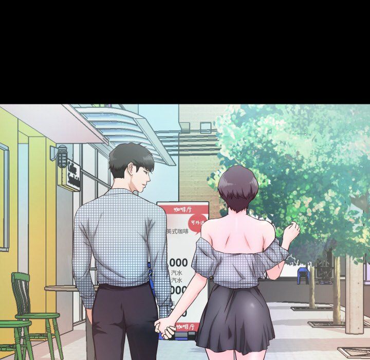 甜蜜的假期第6話