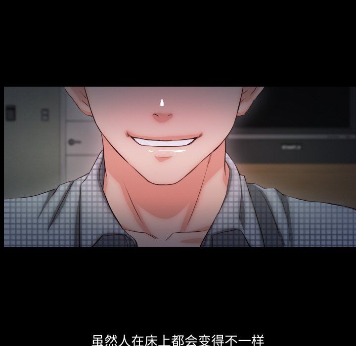 甜蜜的假期第6話