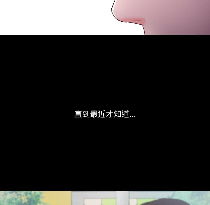 甜蜜的假期第6話