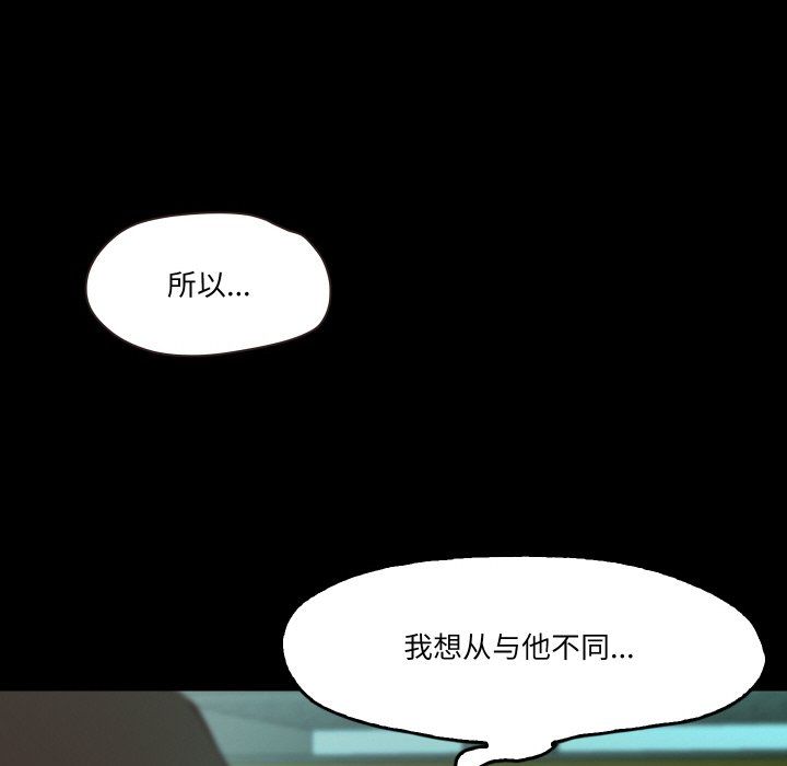 甜蜜的假期第6話