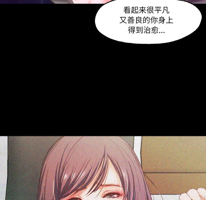 甜蜜的假期第6話