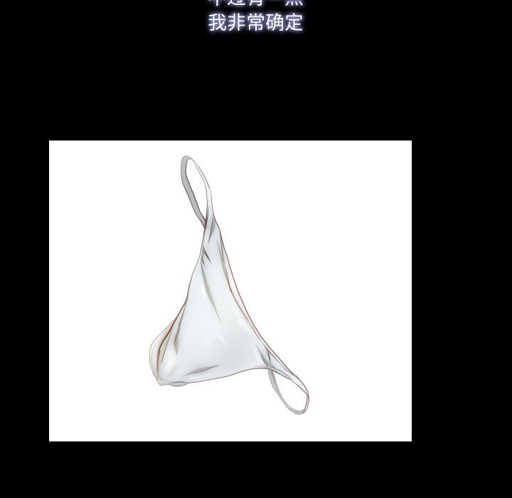 甜蜜的假期第6話