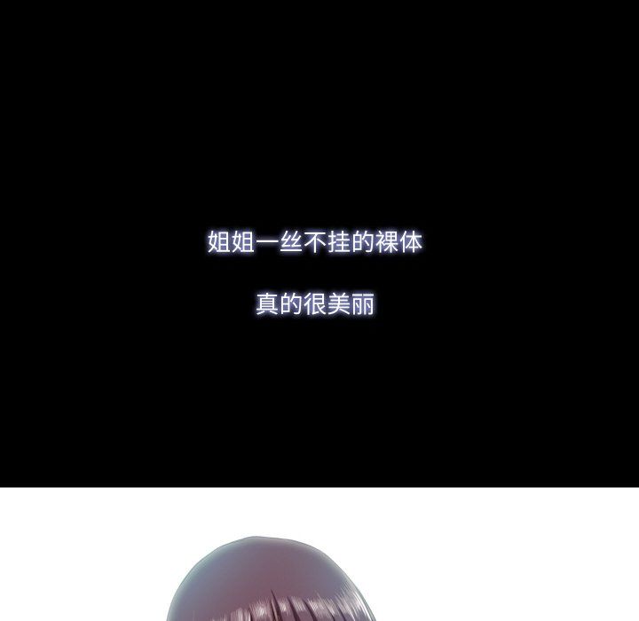 甜蜜的假期第6話