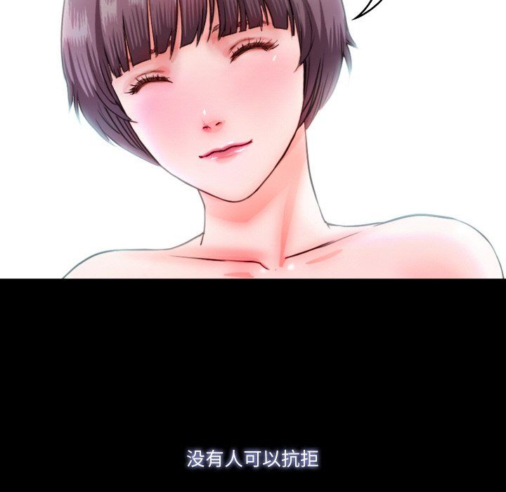 甜蜜的假期第6話