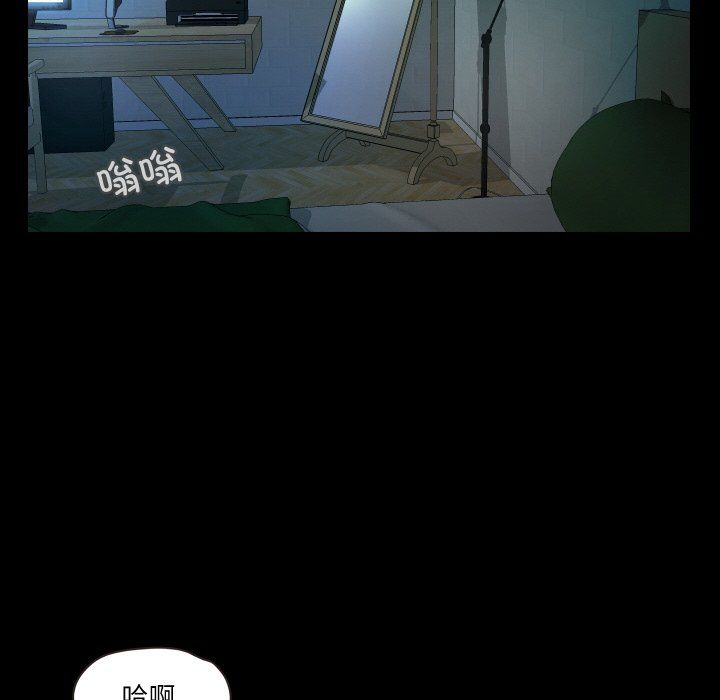 甜蜜的假期第6話