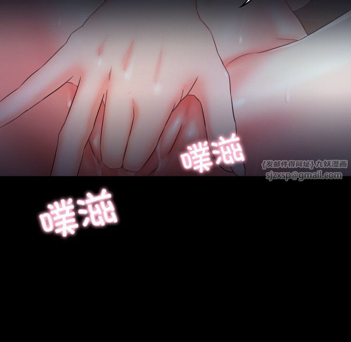 甜蜜的假期第6話