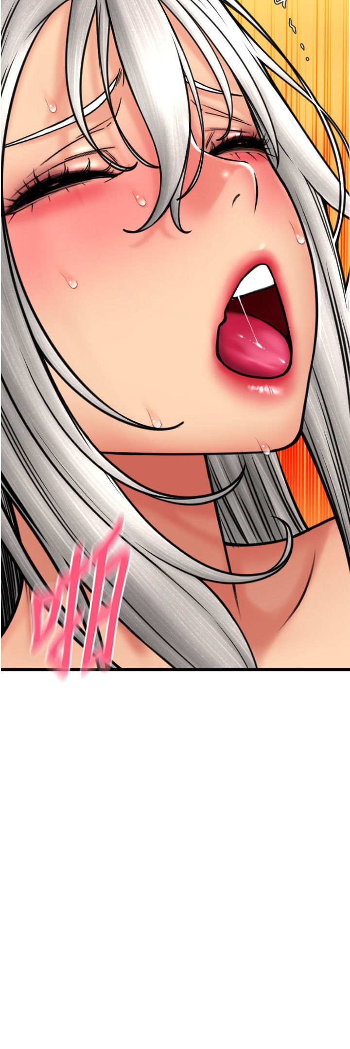 请用啪支付第78話-迷上巨根的佳盈