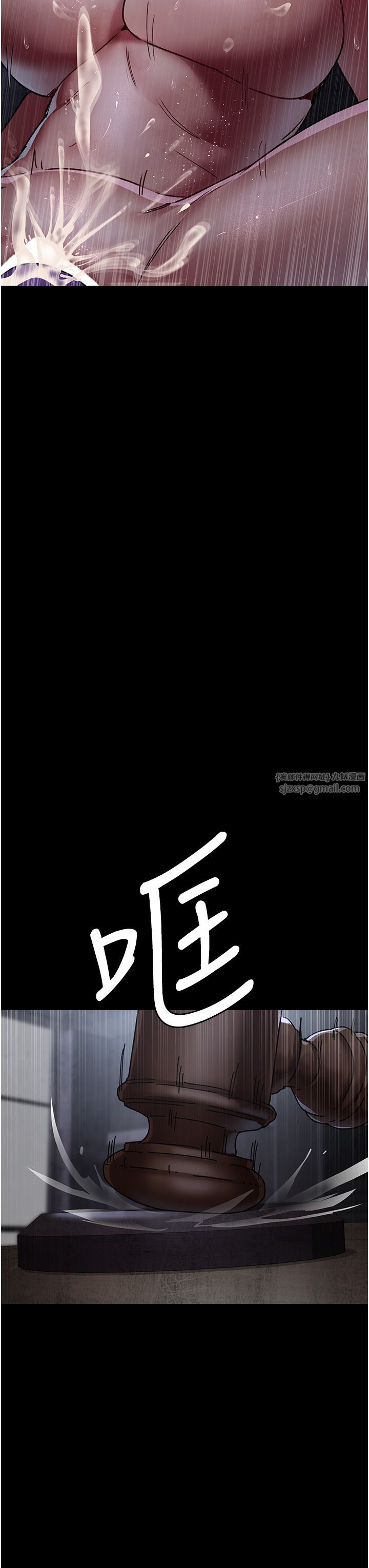 夜间诊疗室第71話-成為奴隸的女人們