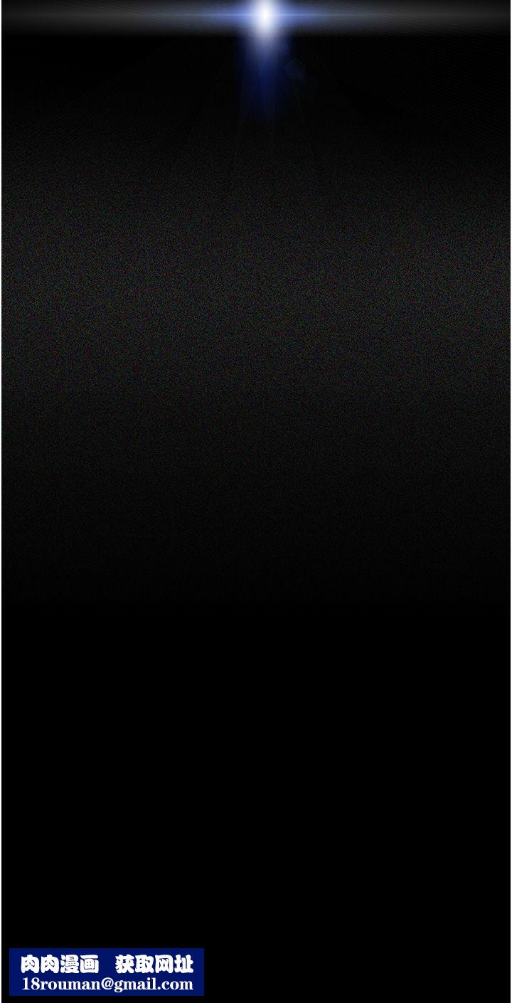 夜间诊疗室第71話-成為奴隸的女人們