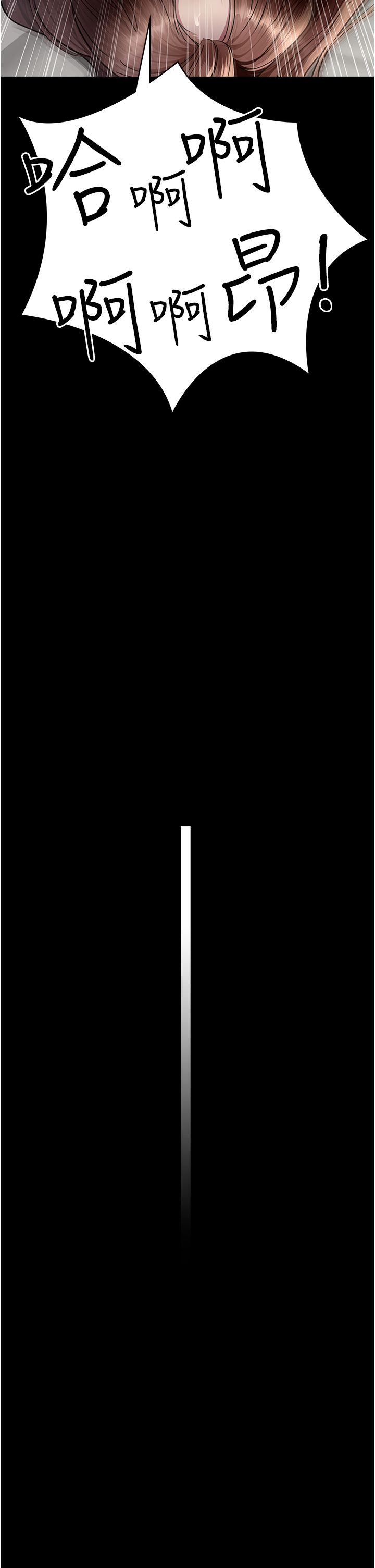 夜间诊疗室第71話-成為奴隸的女人們