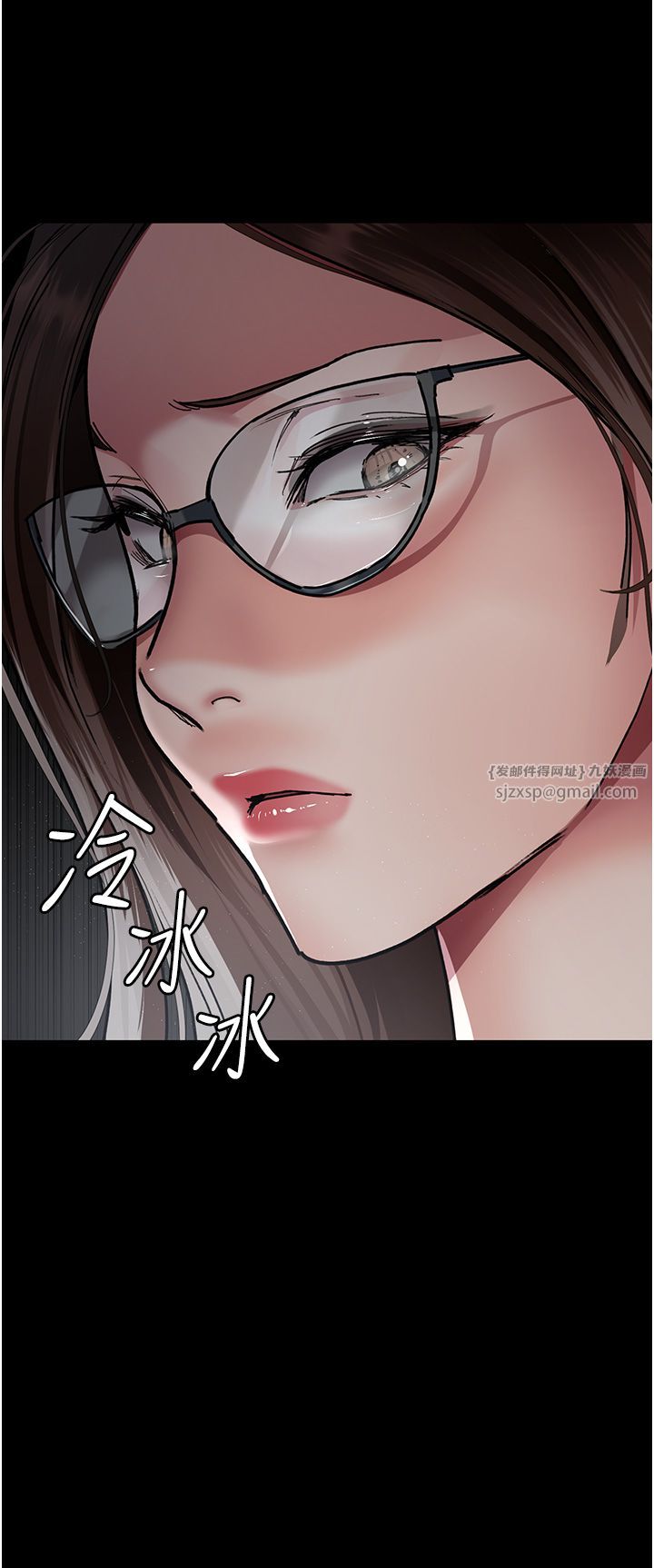 夜间诊疗室第71話-成為奴隸的女人們