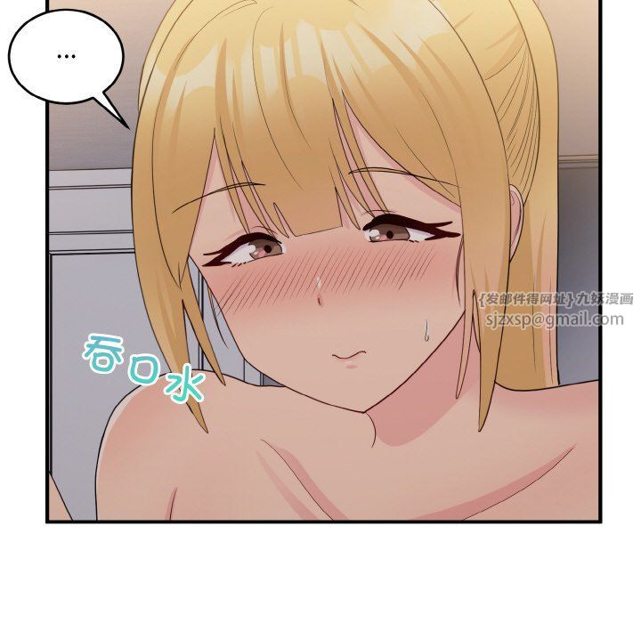 打脸的告白第14話