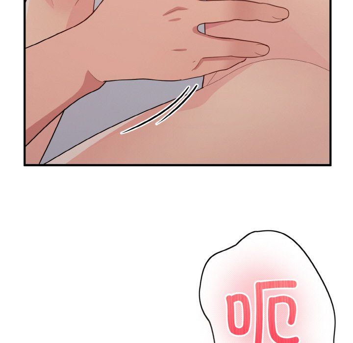 打脸的告白第14話