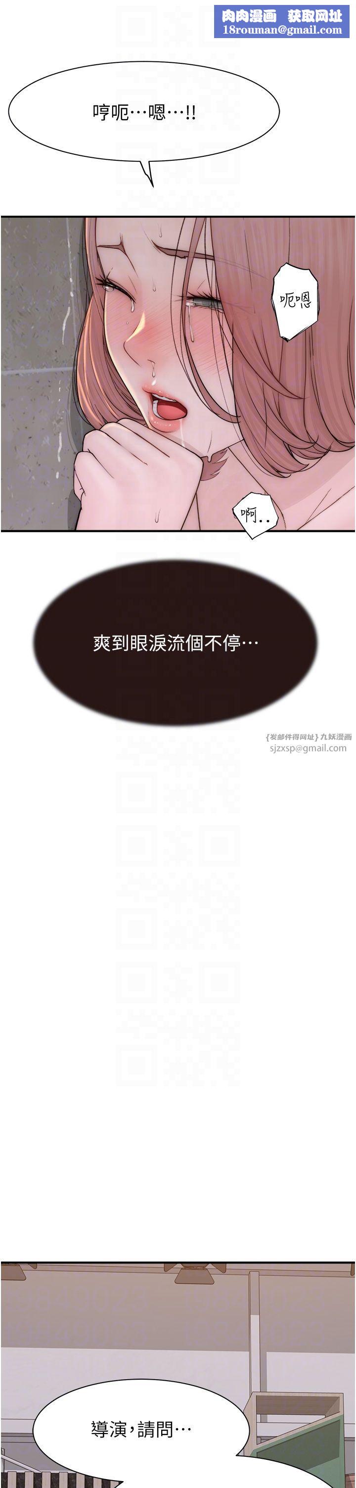 继母的香味第65話-雙重夾擊的絕妙快感