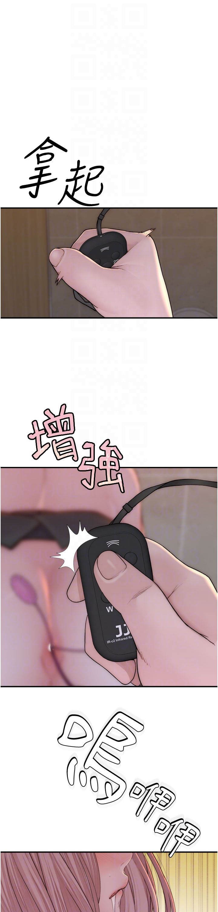 继母的香味第65話-雙重夾擊的絕妙快感