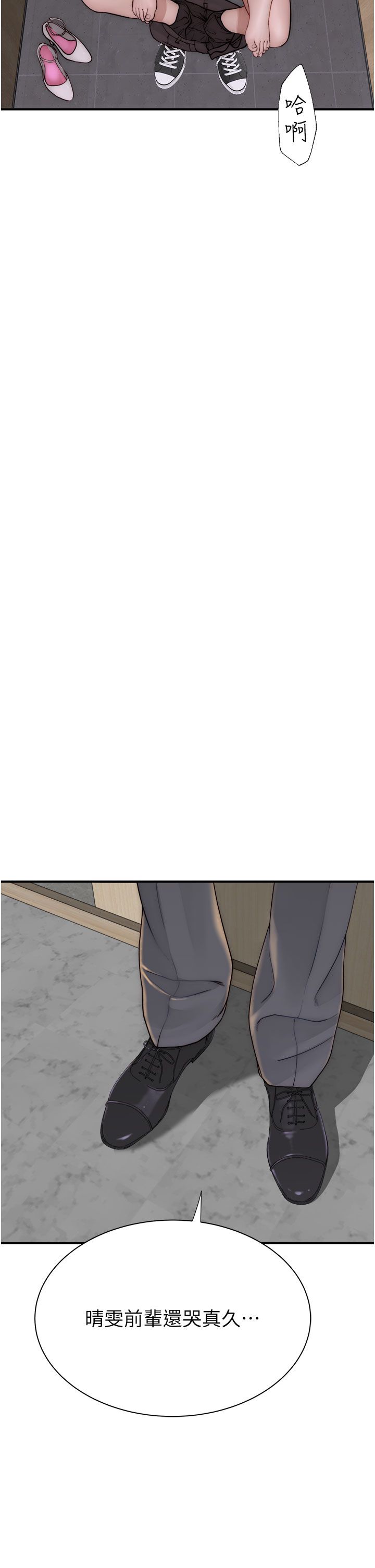 繼母的香味第65話-雙重夾擊的絕妙快感