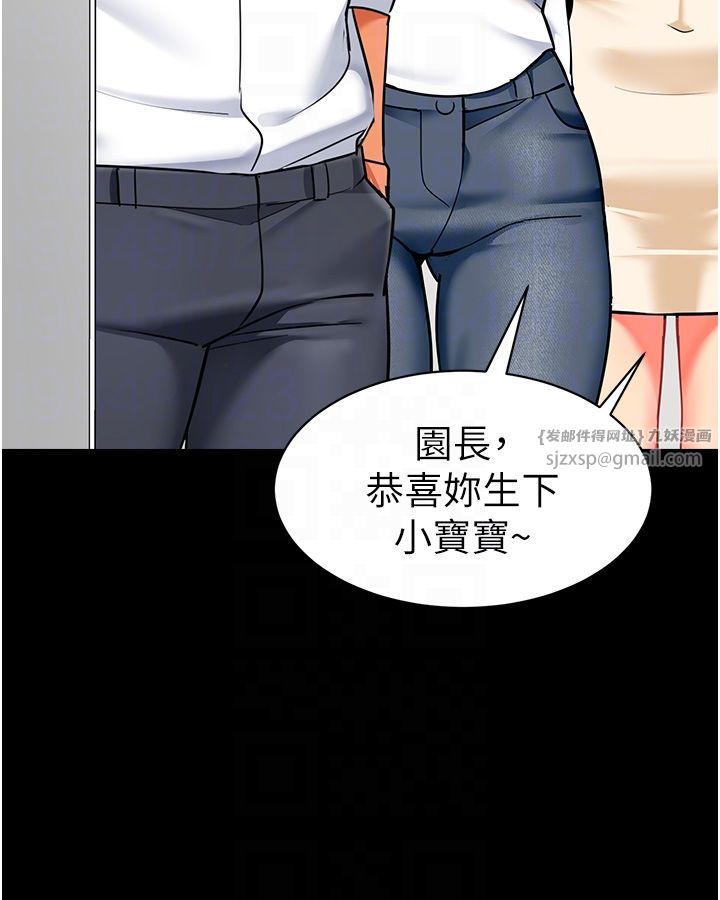 幼儿园老师们第56話最終話-叮咚~開業賀禮來囉