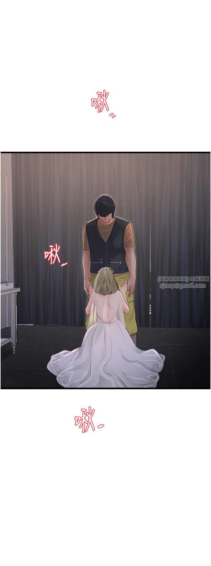 水电工日誌第57話-美嬌娘的乳交服務