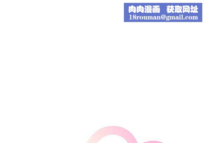 难以克制的欲望第36話