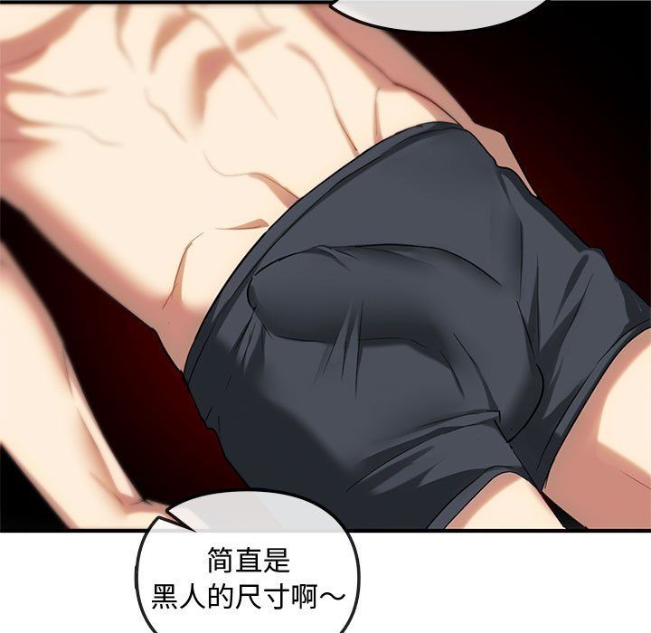 难以克制的欲望第36話