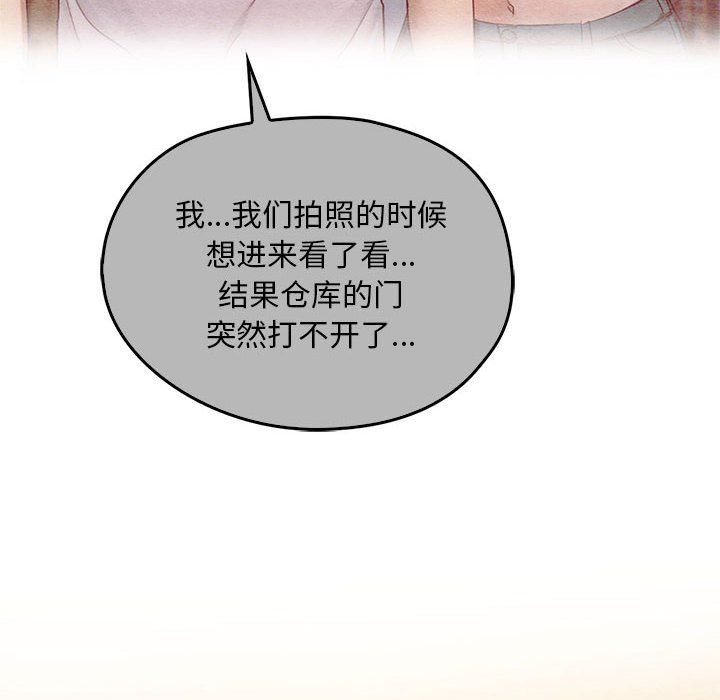 难以克制的欲望第36話