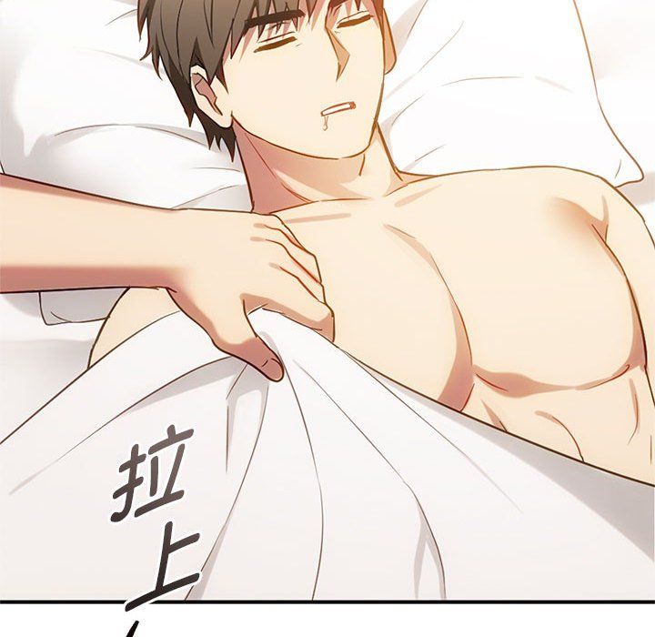 难以克制的欲望第36話