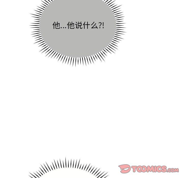 难以克制的欲望第36話