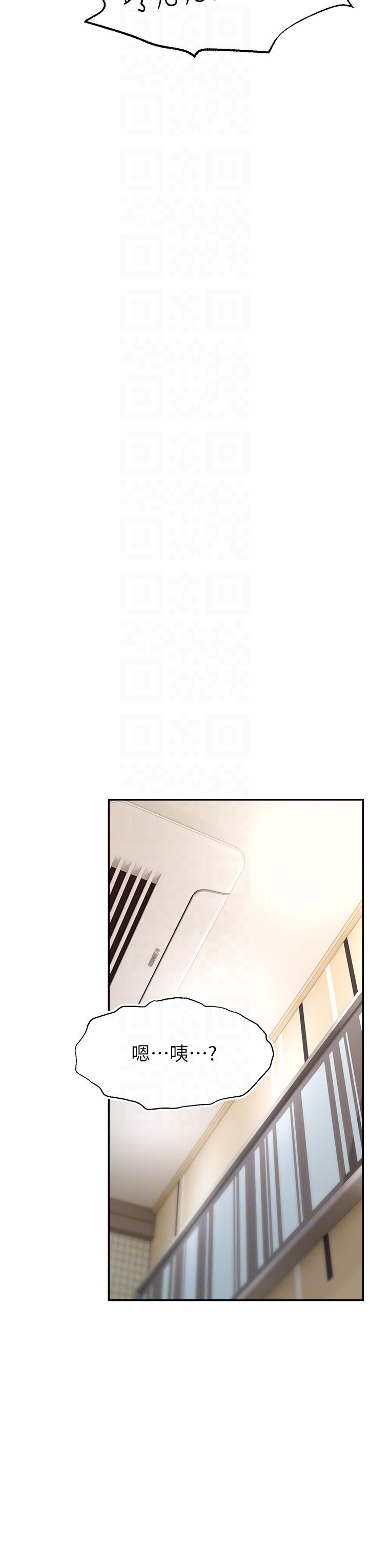 直播主的流量密码第41話-調教成我的專屬肉便器