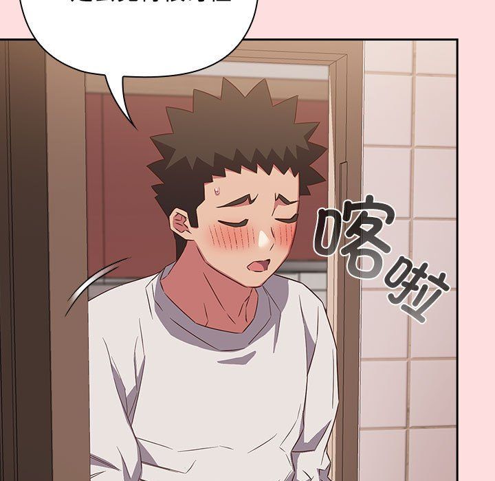 受害者联盟第41話