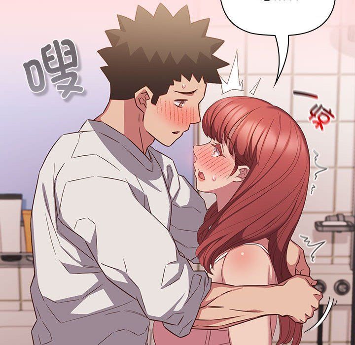 受害者联盟第41話