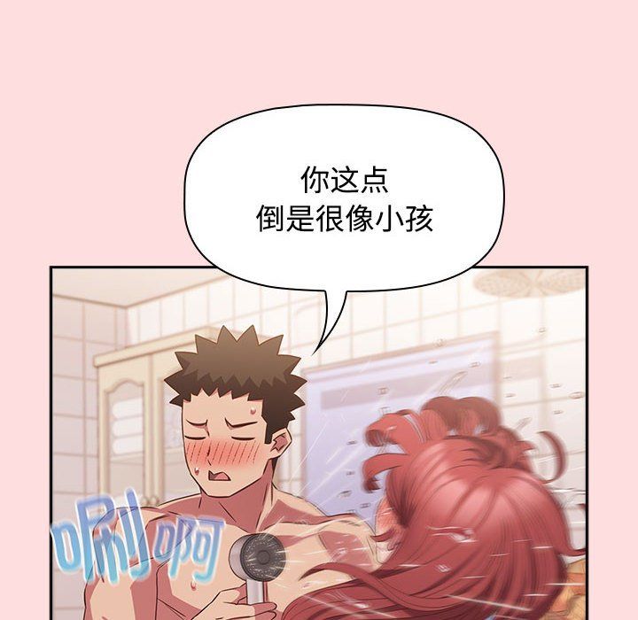 受害者联盟第41話