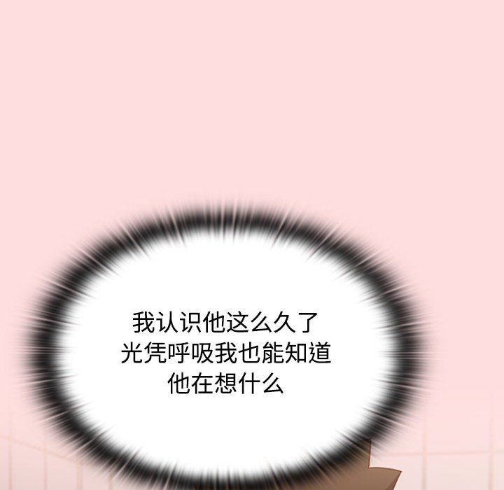 受害者联盟第41話