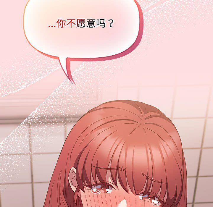 受害者联盟第41話